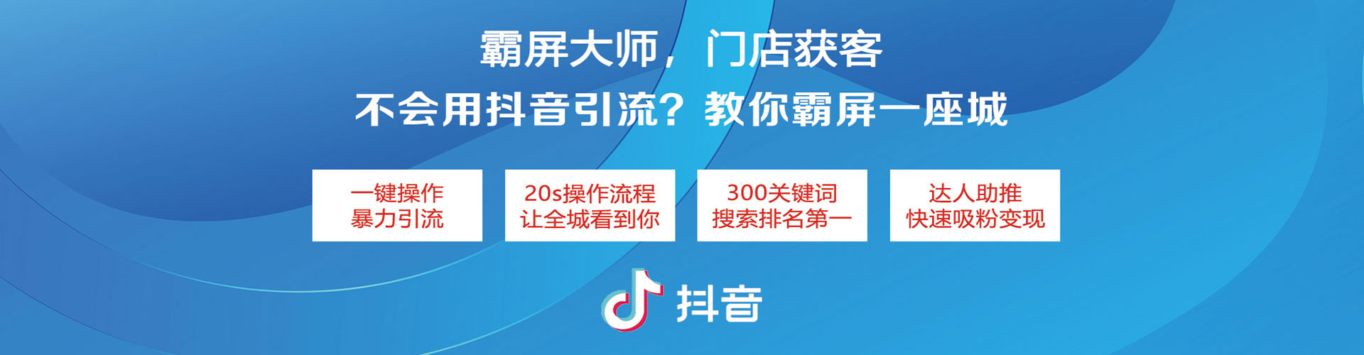 紫阳信息流广告